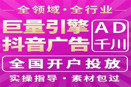 信息流运营团队组建与案例