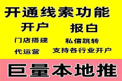医疗行业SEM推广策略：成功提升患者咨询量